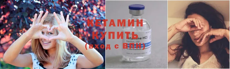 где можно купить   Хасавюрт  КЕТАМИН ketamine 