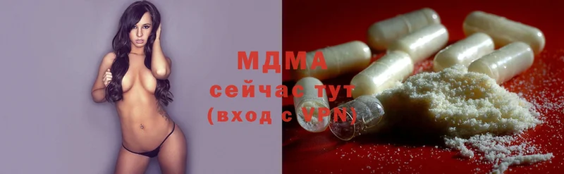 что такое   Хасавюрт  MDMA VHQ 